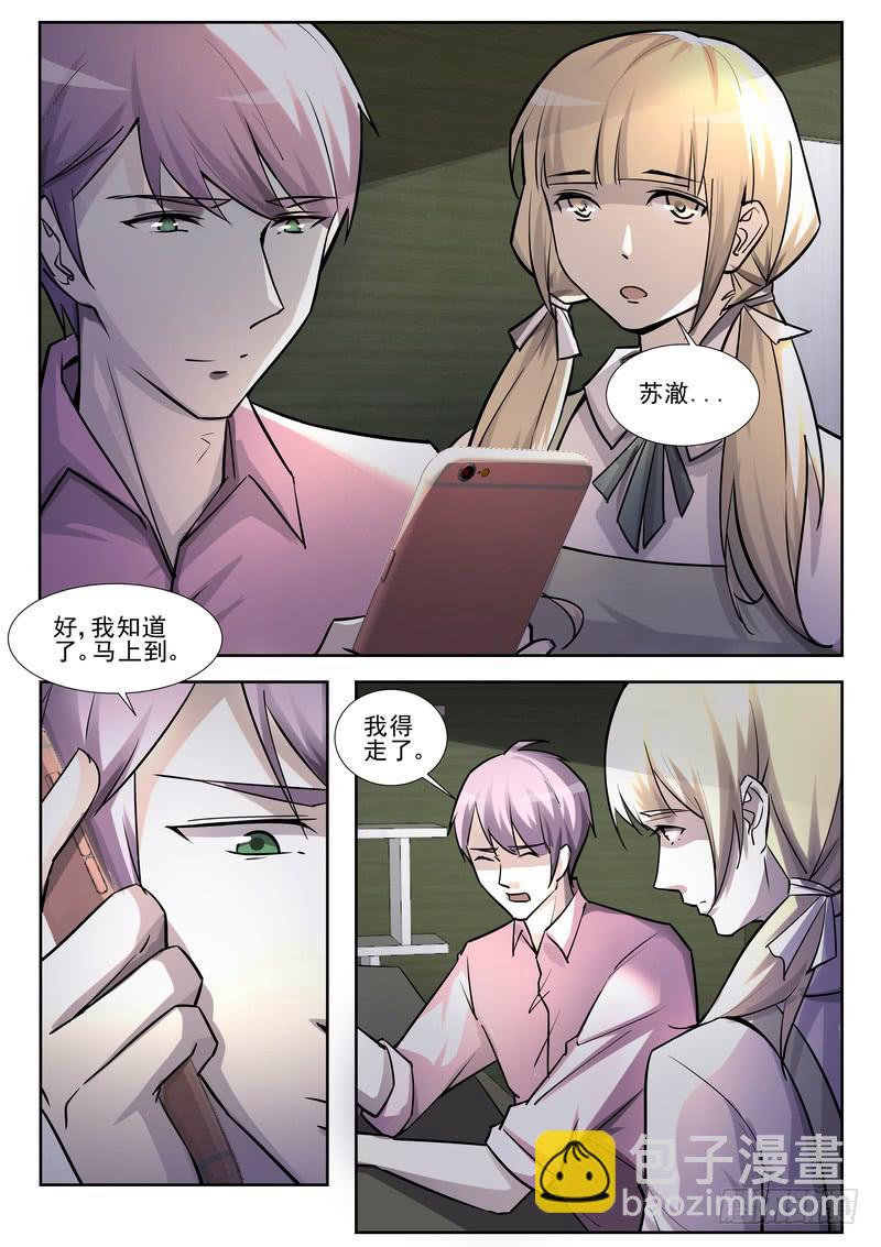 27.第十四话（1）1