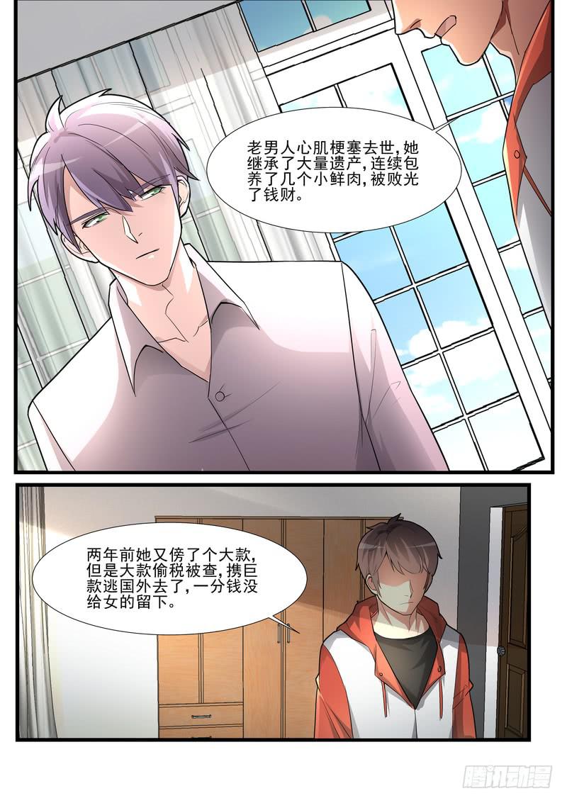 27.第十四话（1）12
