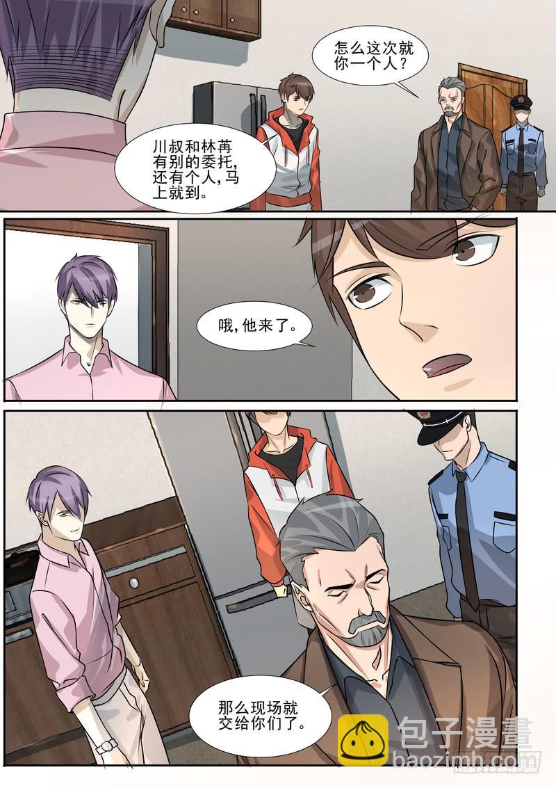 27.第十四话（1）4