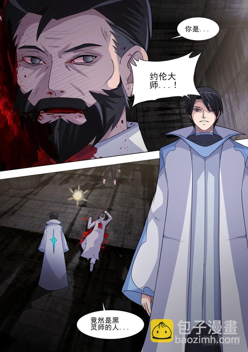 29.第十五话（1）11