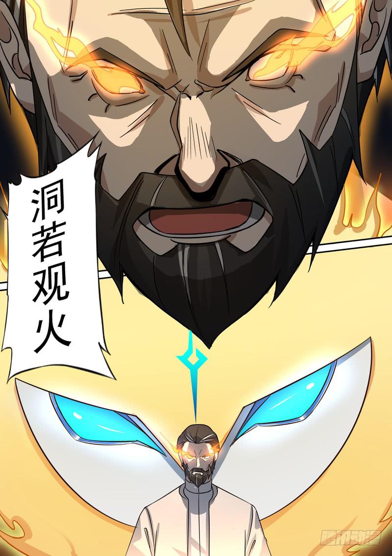 29.第十五话（1）5