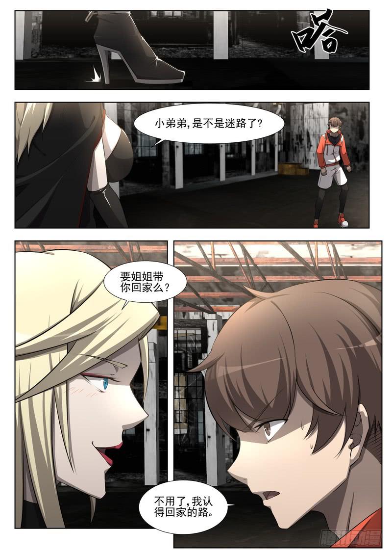 42.第二十一话（2）9
