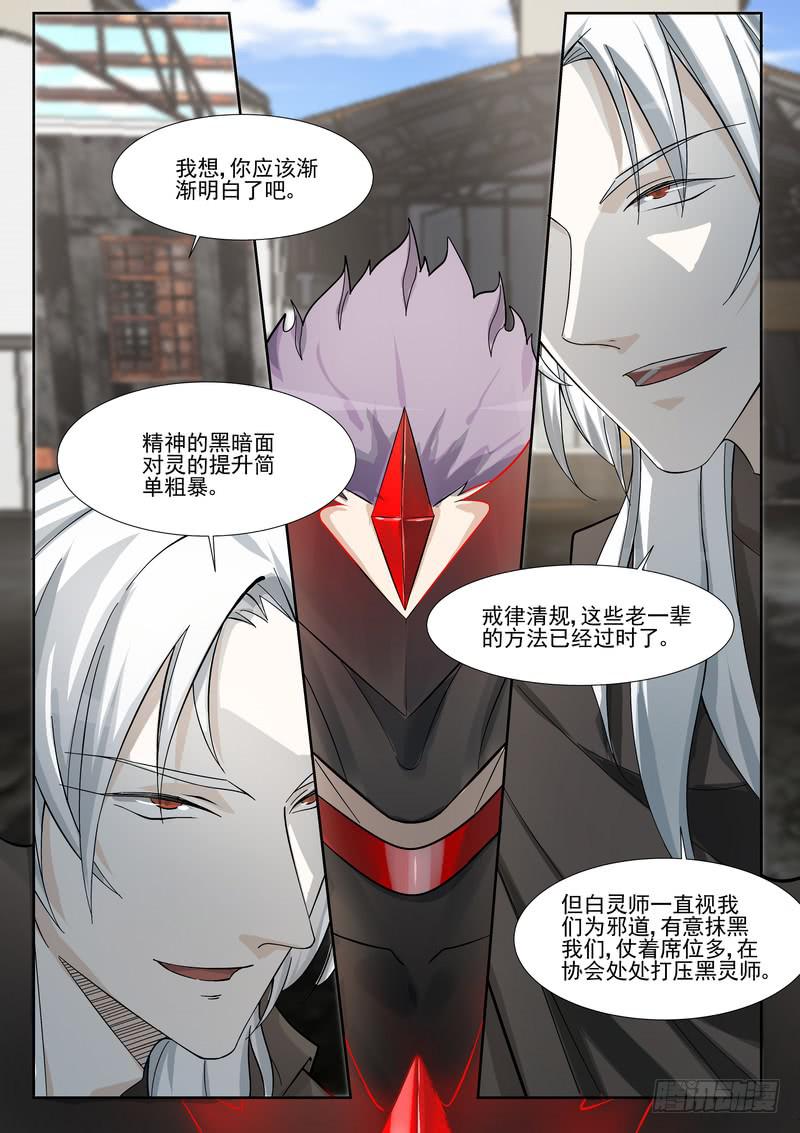 45.第二十三话（1）7