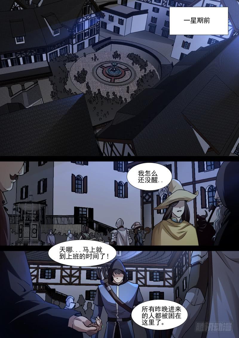 53.第二十七话（1）1