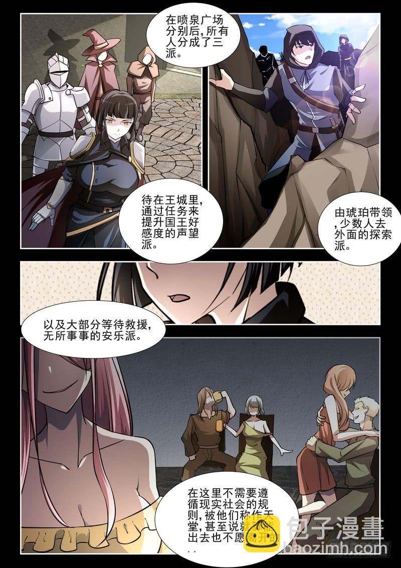 53.第二十七话（1）10