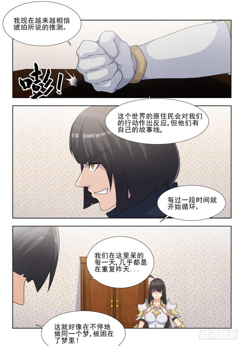 53.第二十七话（1）11