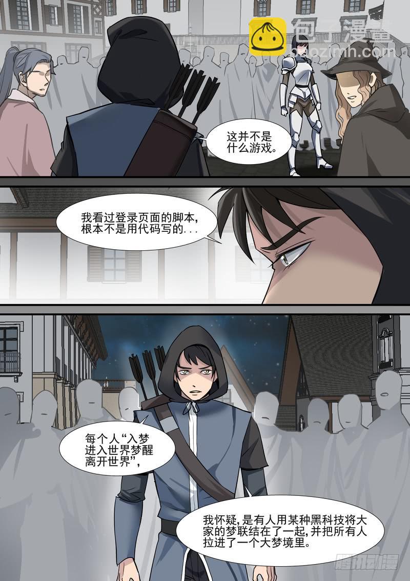 53.第二十七话（1）3