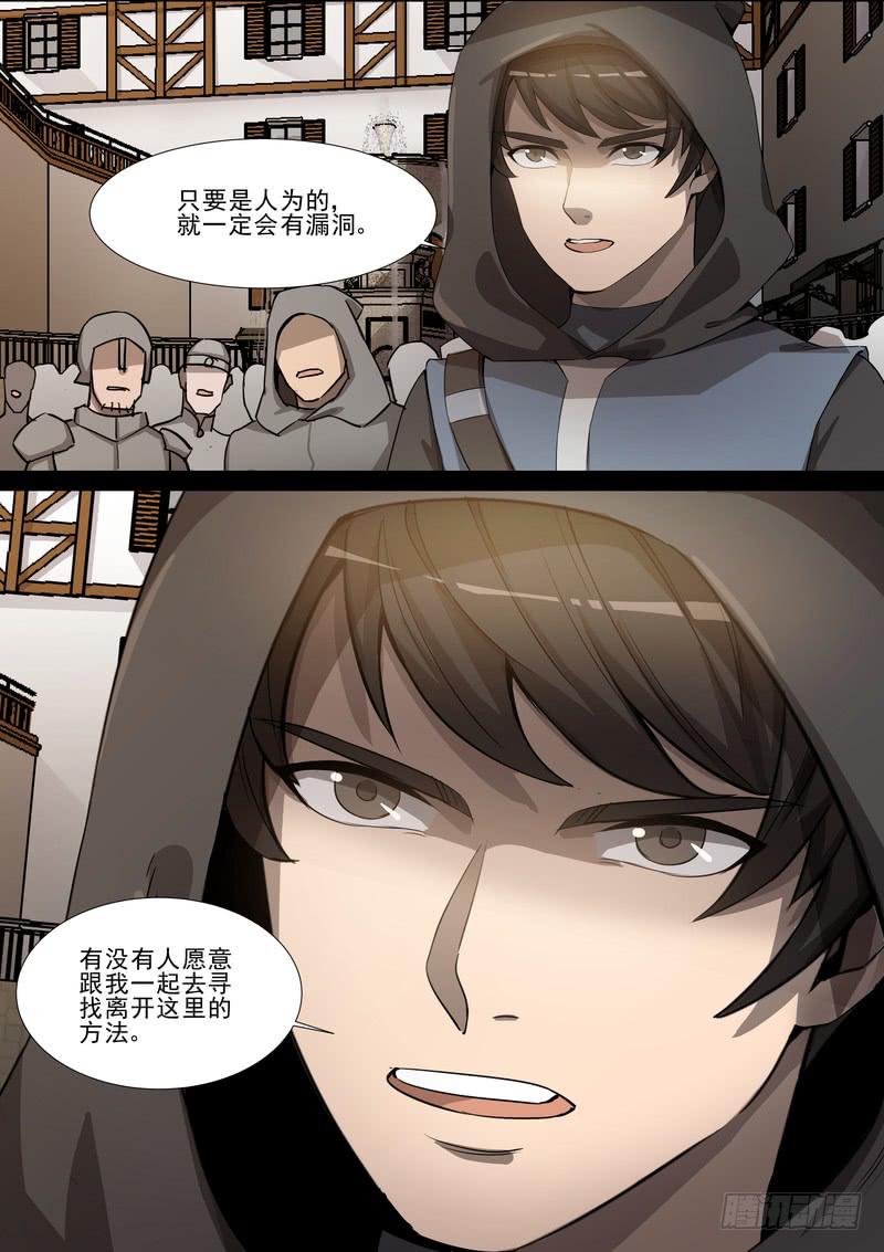 53.第二十七话（1）4