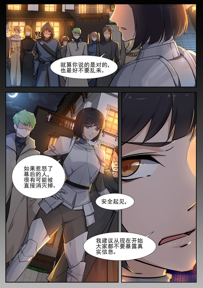 53.第二十七话（1）5