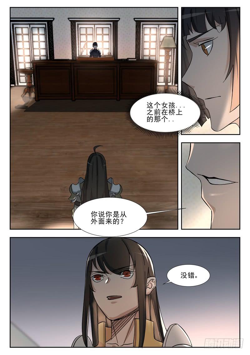 53.第二十七话（1）8