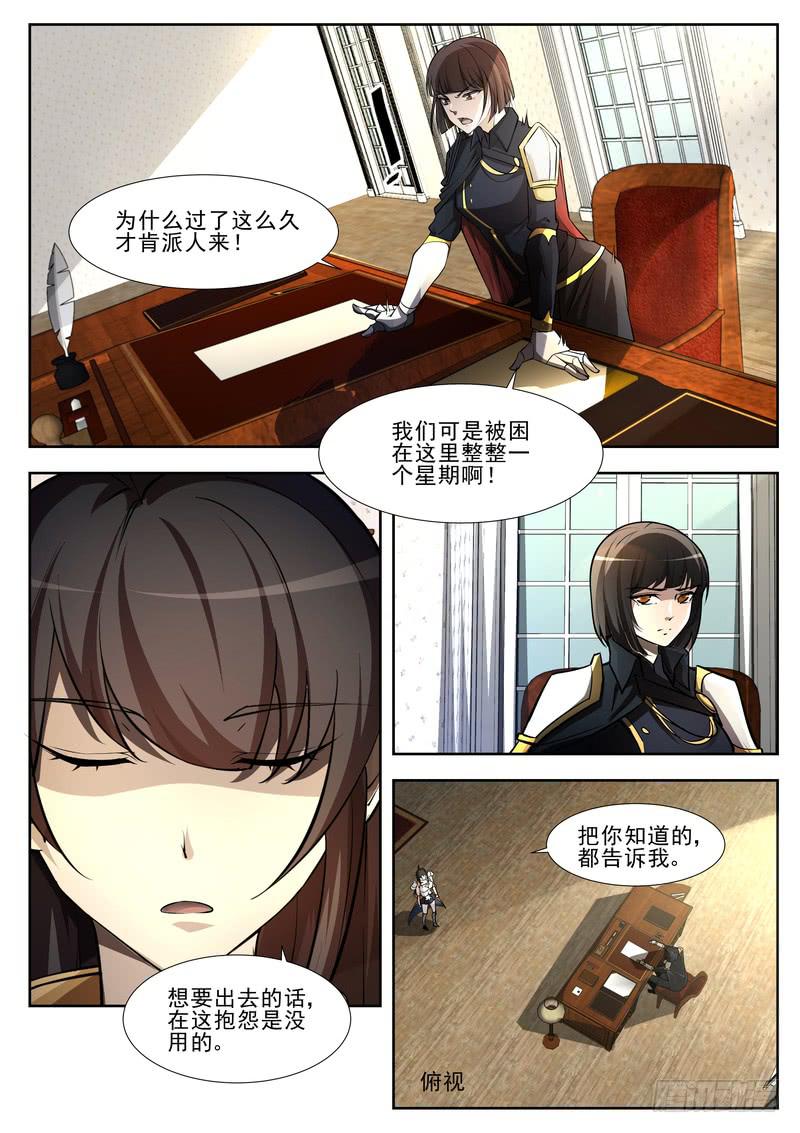 53.第二十七话（1）9