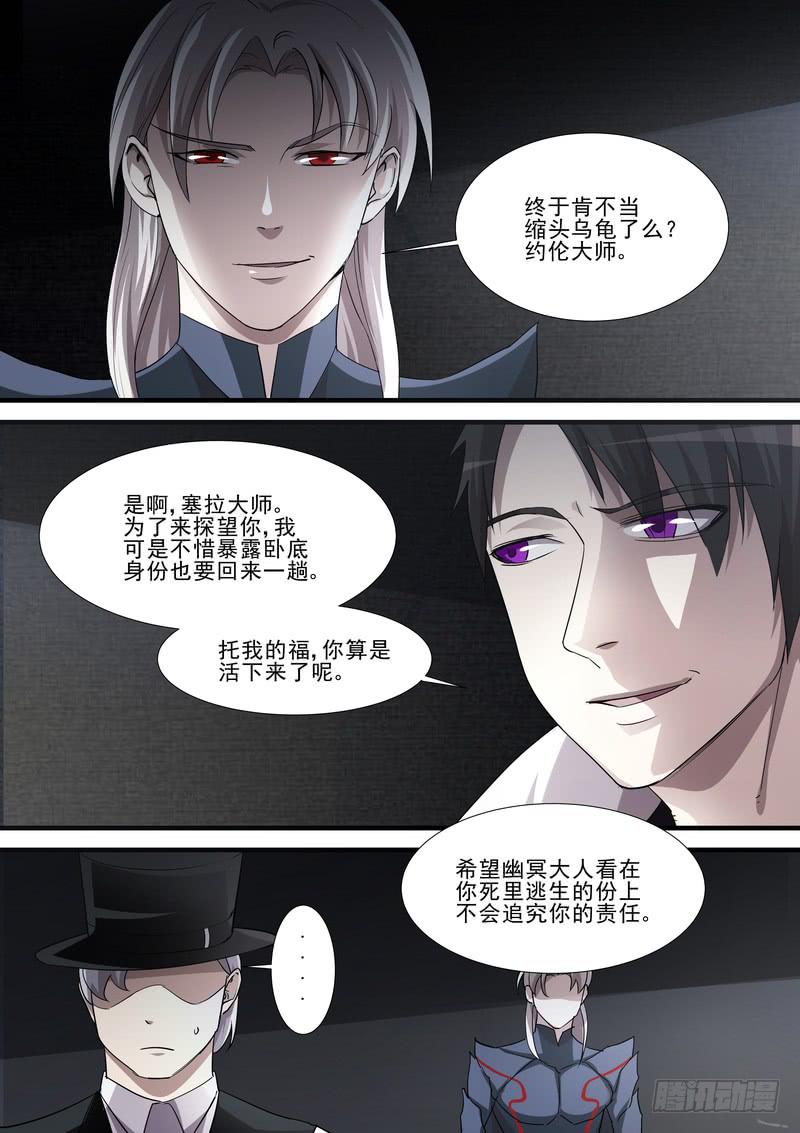 62.第三十一话（2）1