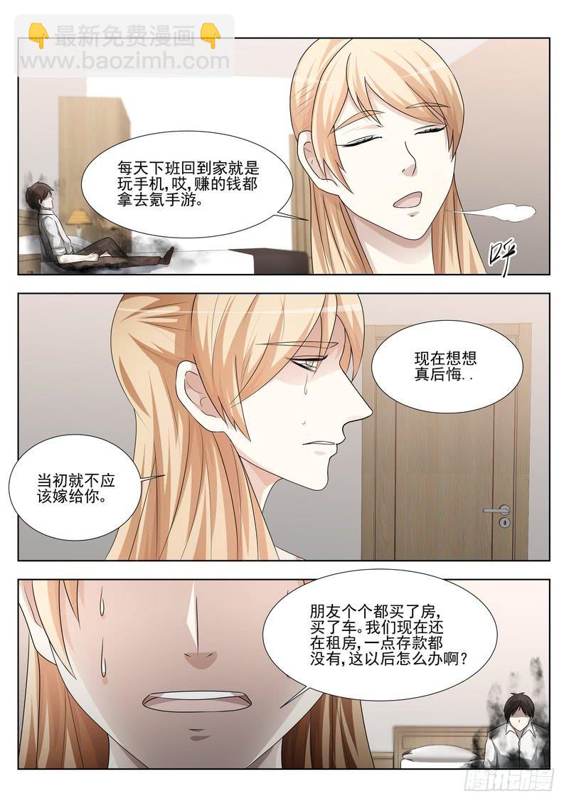 62.第三十一话（2）10