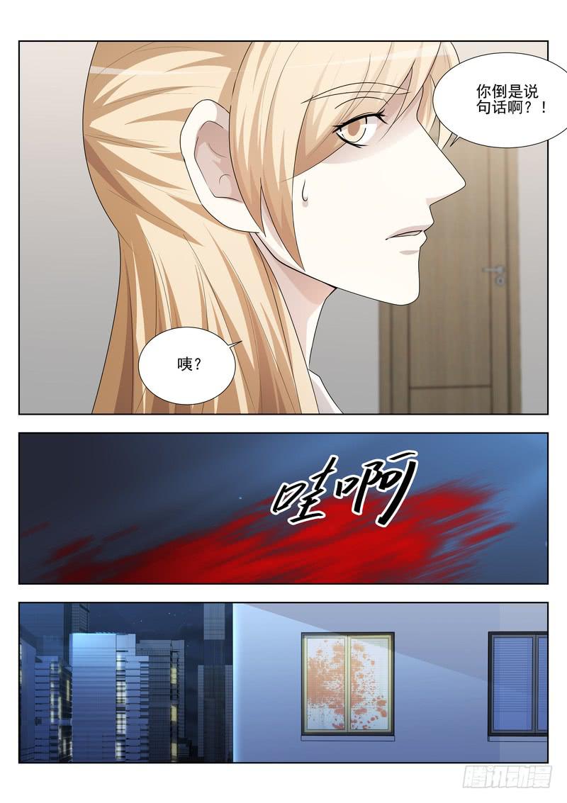 62.第三十一话（2）11