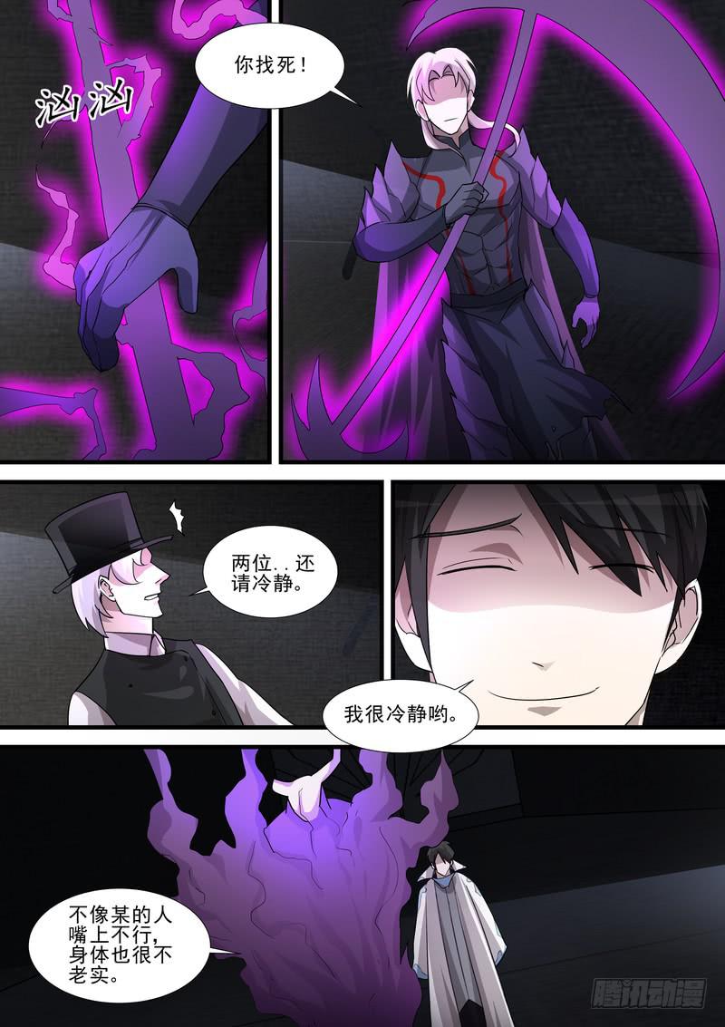 62.第三十一话（2）2