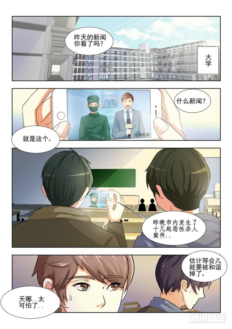 63.第三十二话（1）1