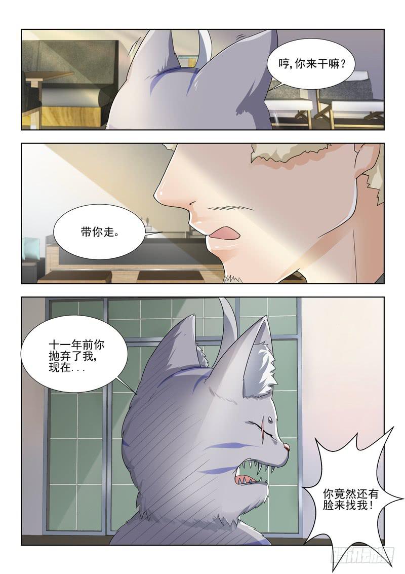 63.第三十二话（1）12