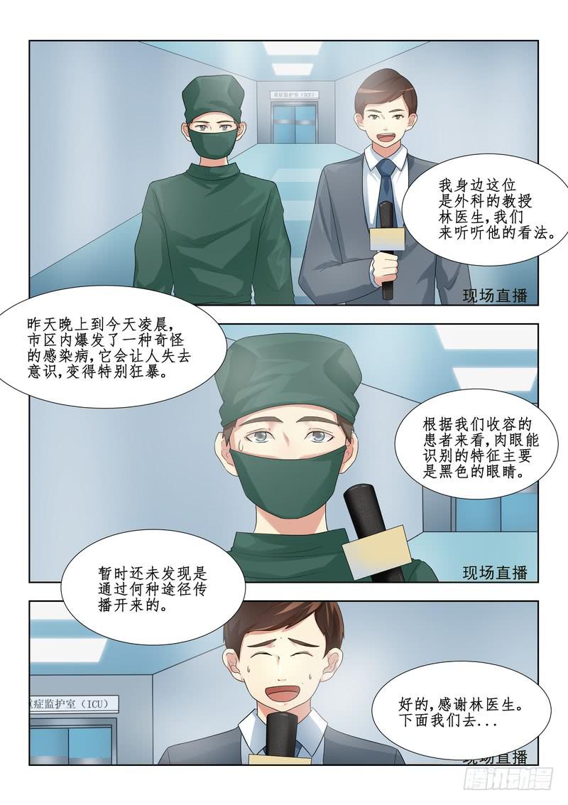 63.第三十二话（1）2