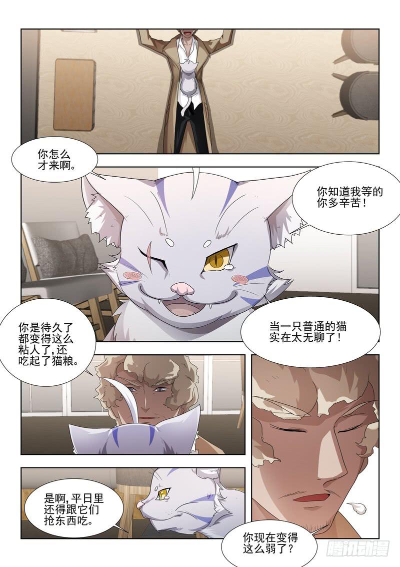 64.第三十二话（2）1