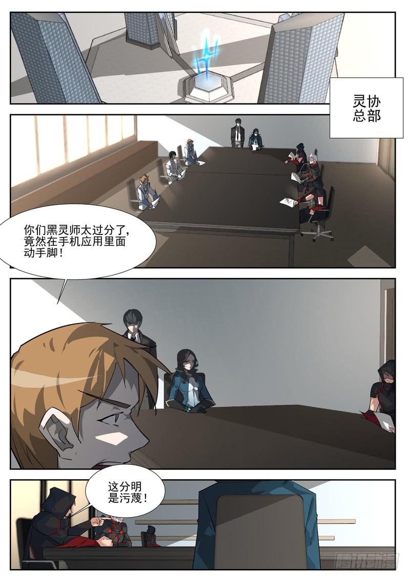 64.第三十二话（2）4