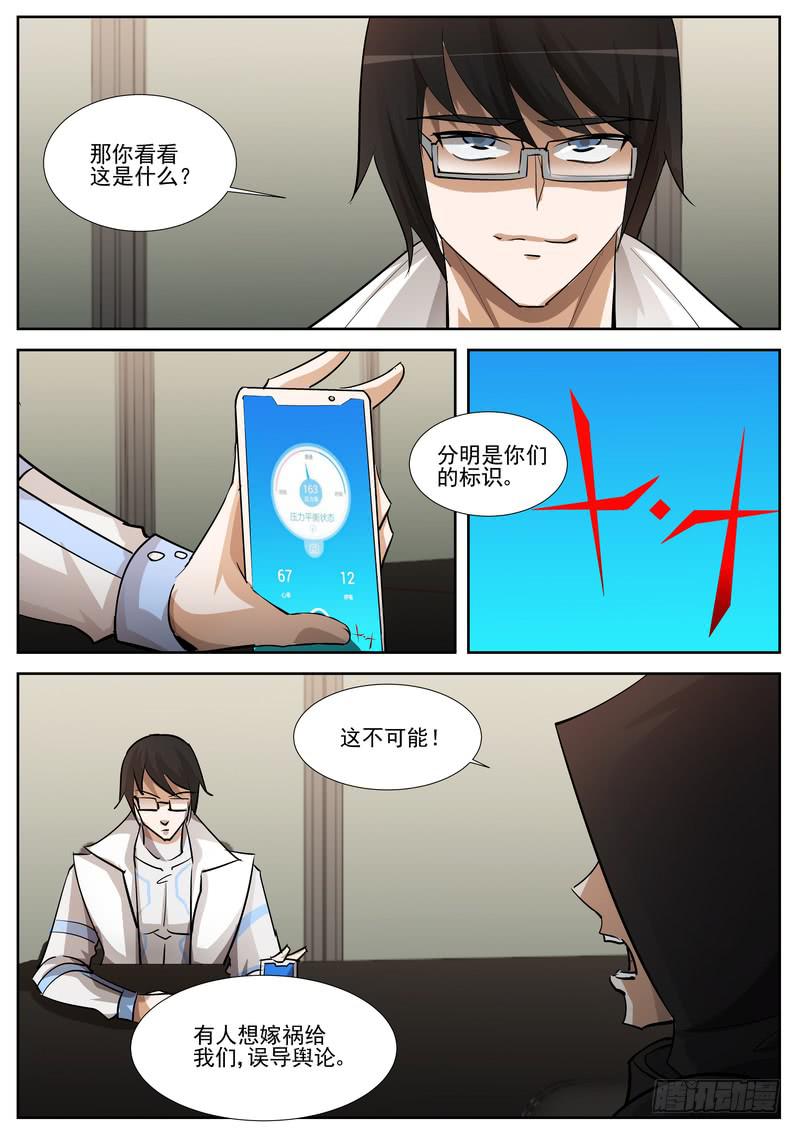 64.第三十二话（2）5