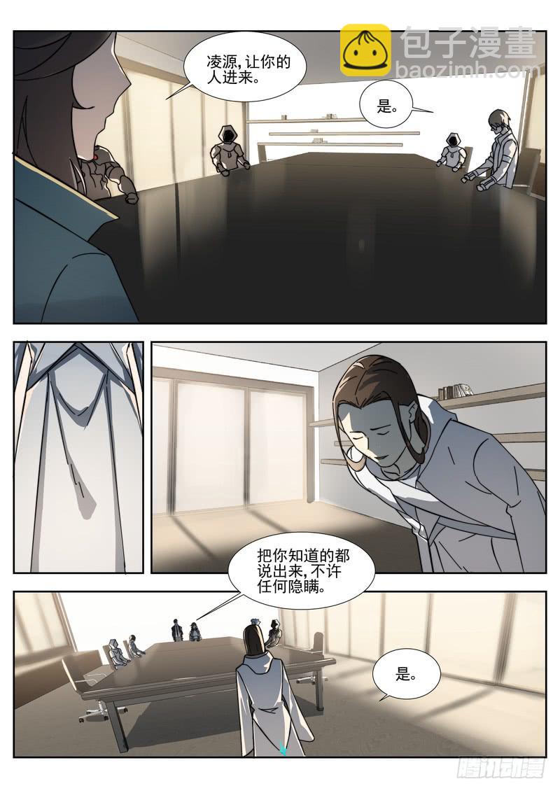 64.第三十二话（2）7