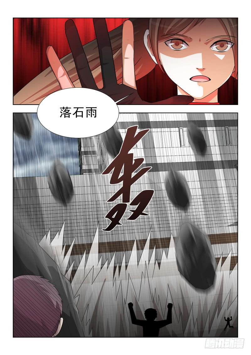 66.第三十三话（2）10