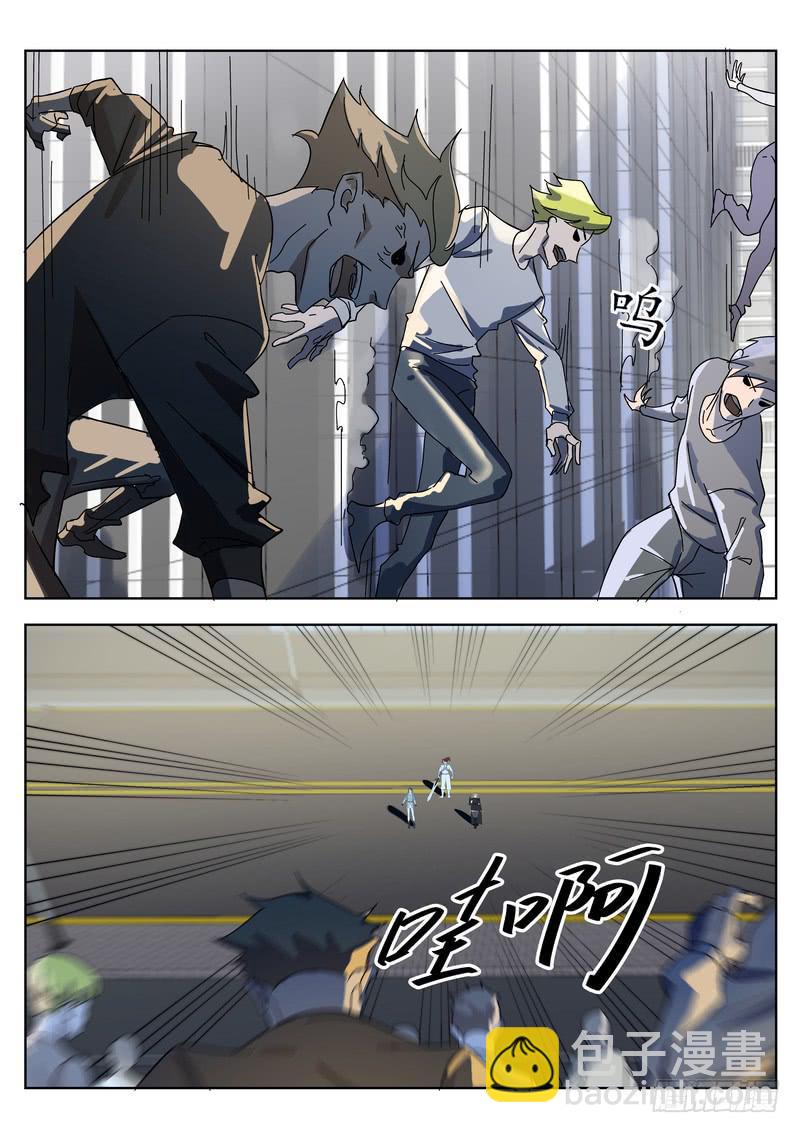 66.第三十三话（2）7