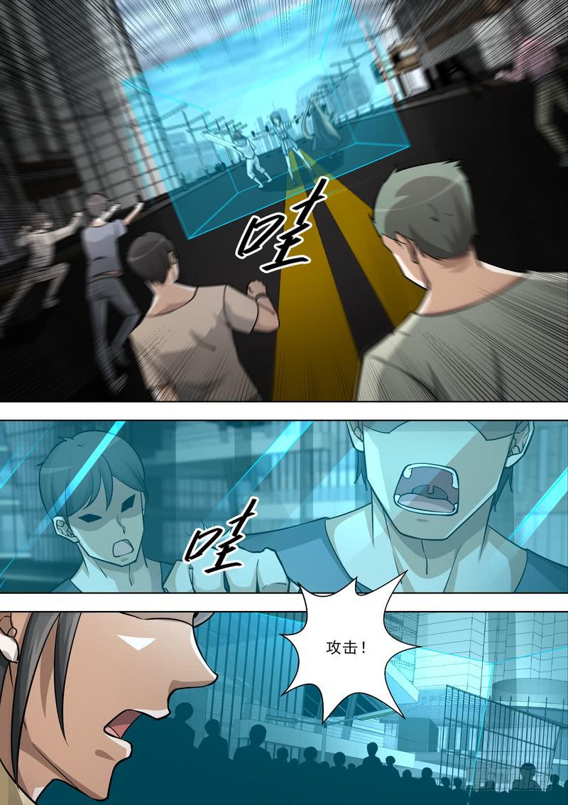 66.第三十三话（2）9