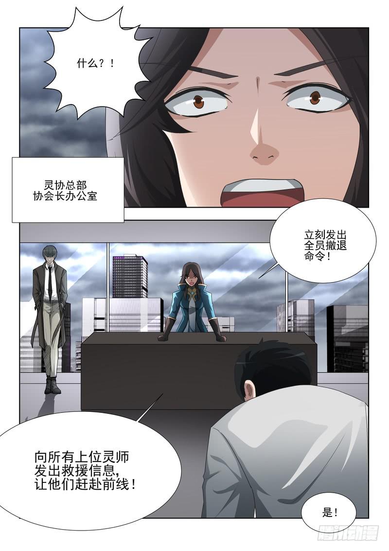 68.第三十四话（2）11