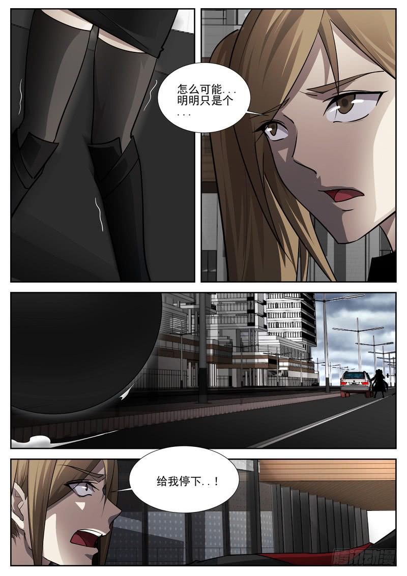 68.第三十四话（2）4
