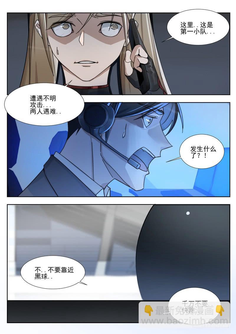 68.第三十四话（2）7