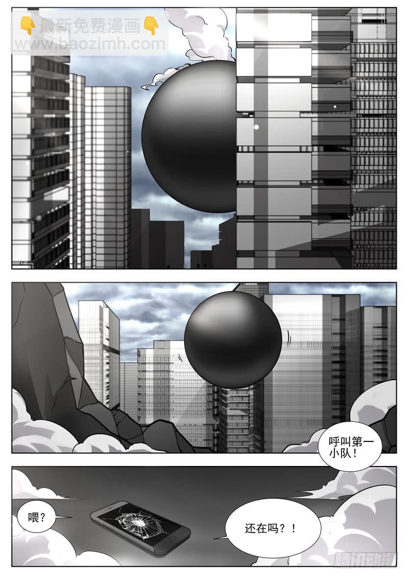 68.第三十四话（2）9