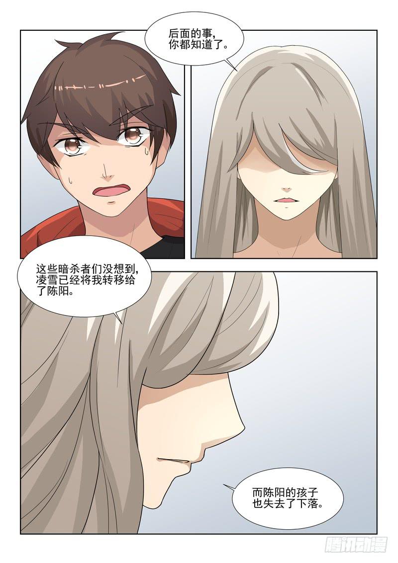 72.第三十六话（2）0