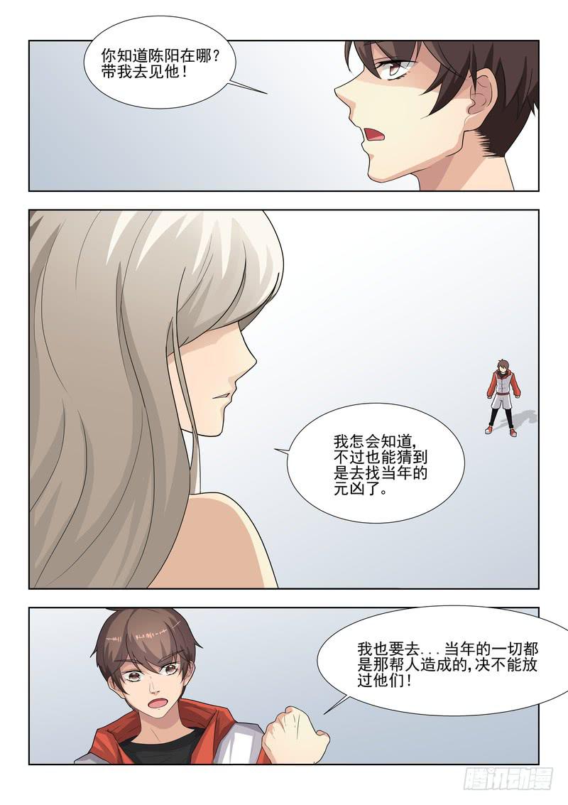 72.第三十六话（2）1