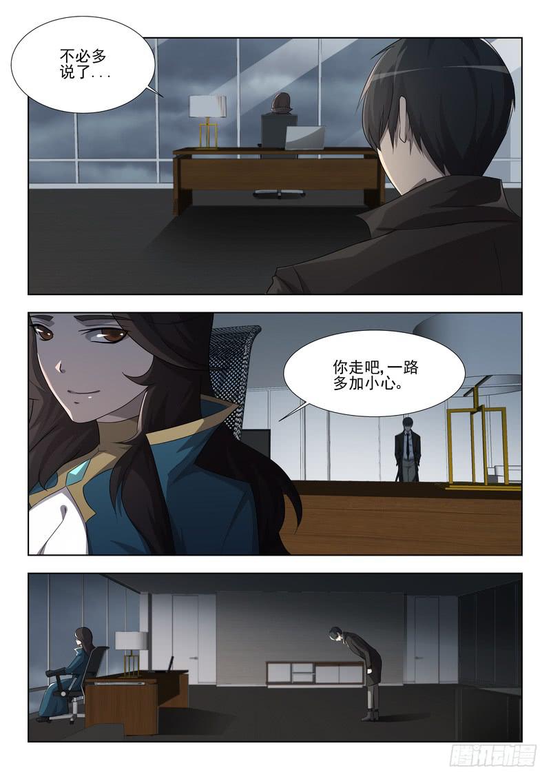 72.第三十六话（2）10