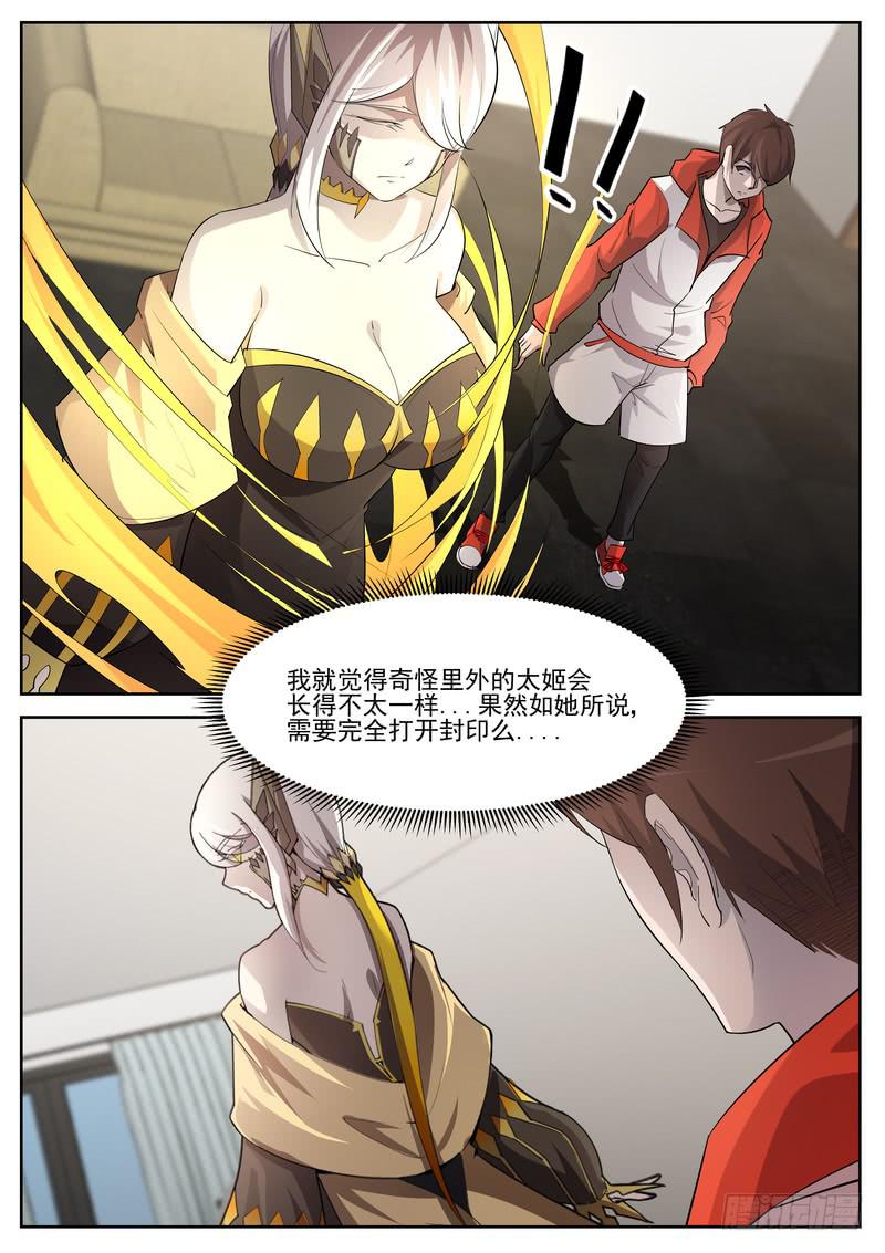 72.第三十六话（2）5