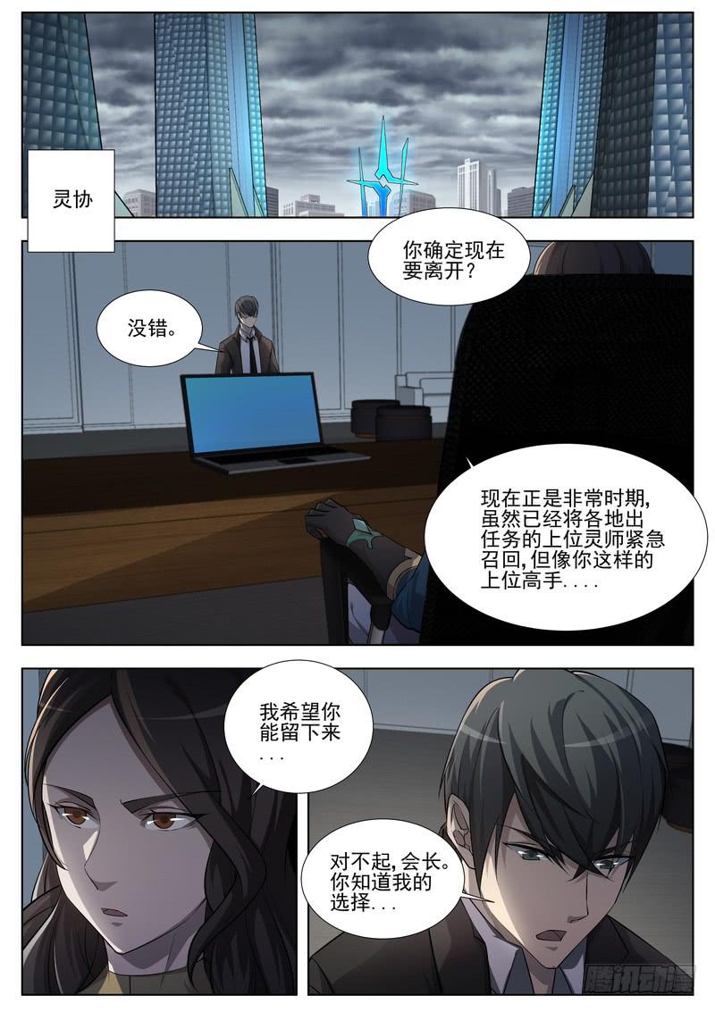 72.第三十六话（2）8