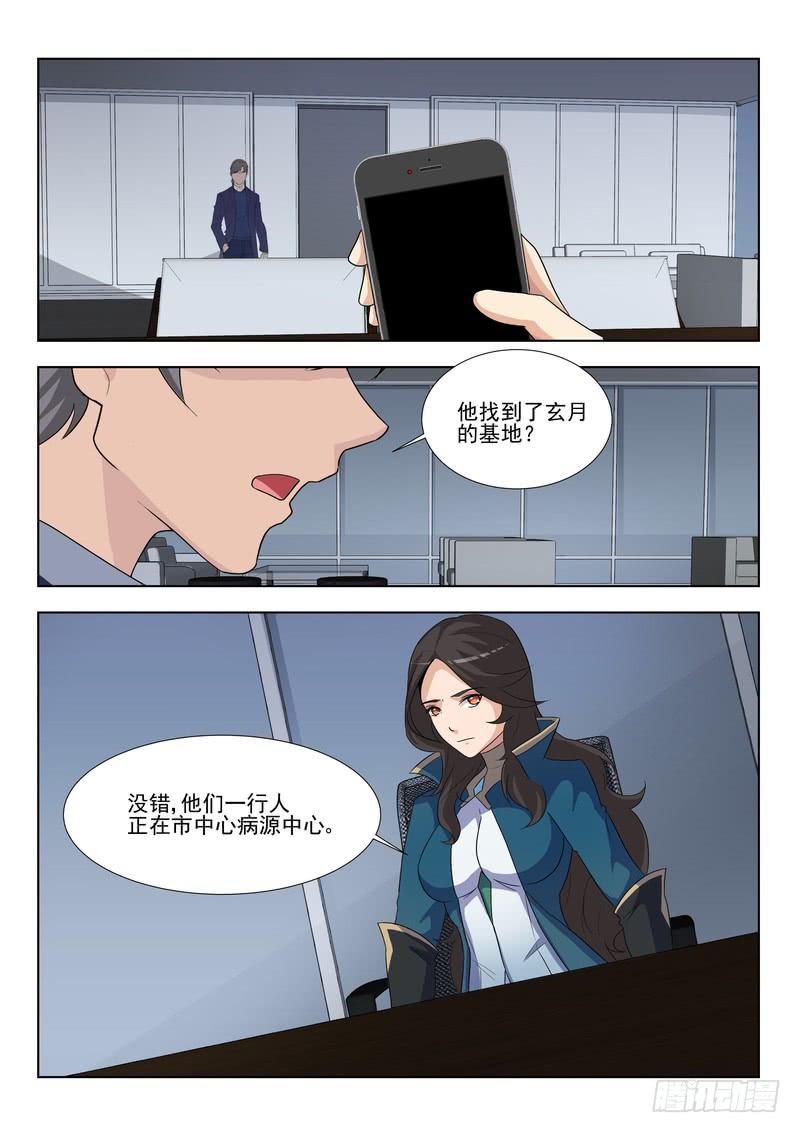 81.第四十一话（1）1