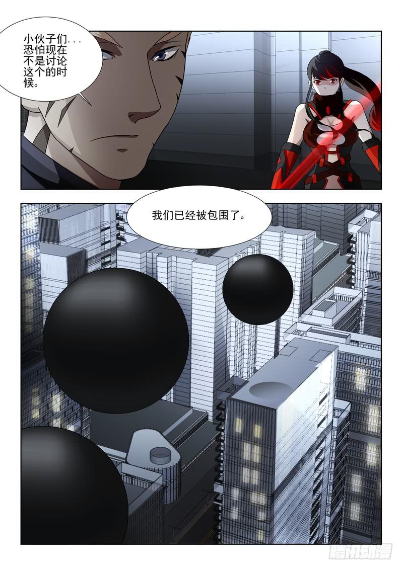 81.第四十一话（1）11