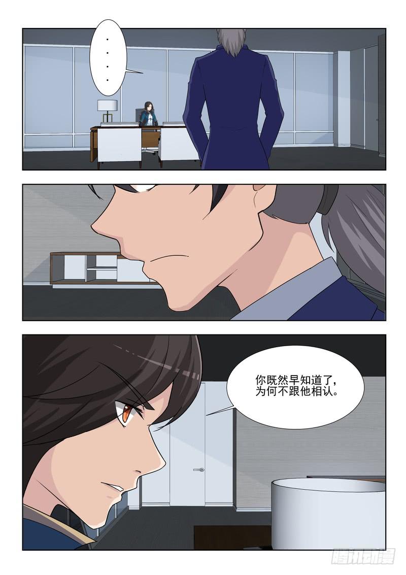 81.第四十一话（1）2