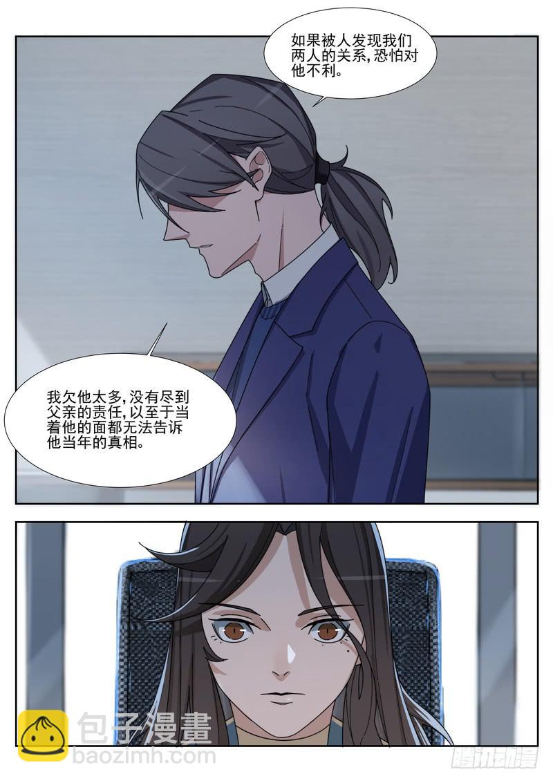 81.第四十一话（1）3