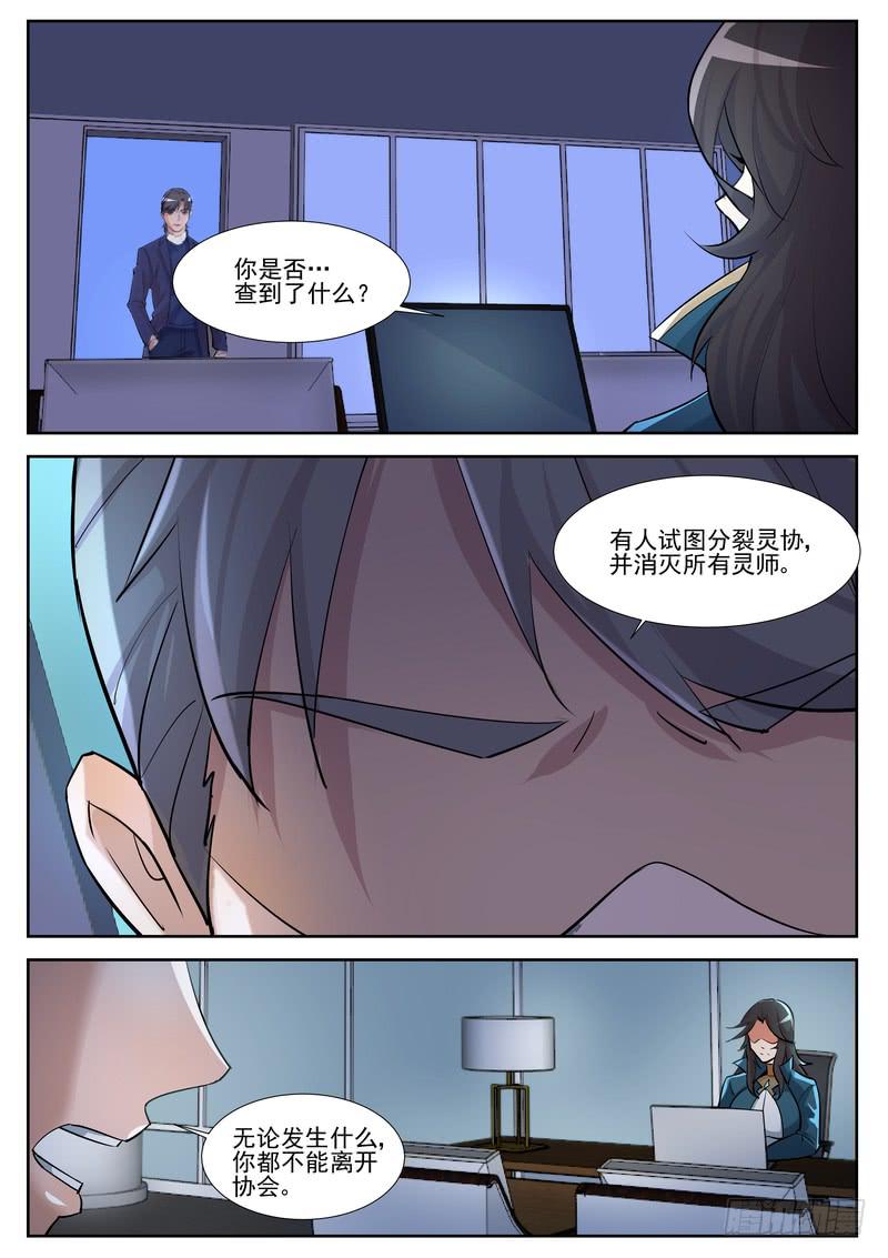81.第四十一话（1）4