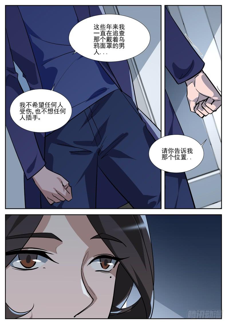 81.第四十一话（1）5
