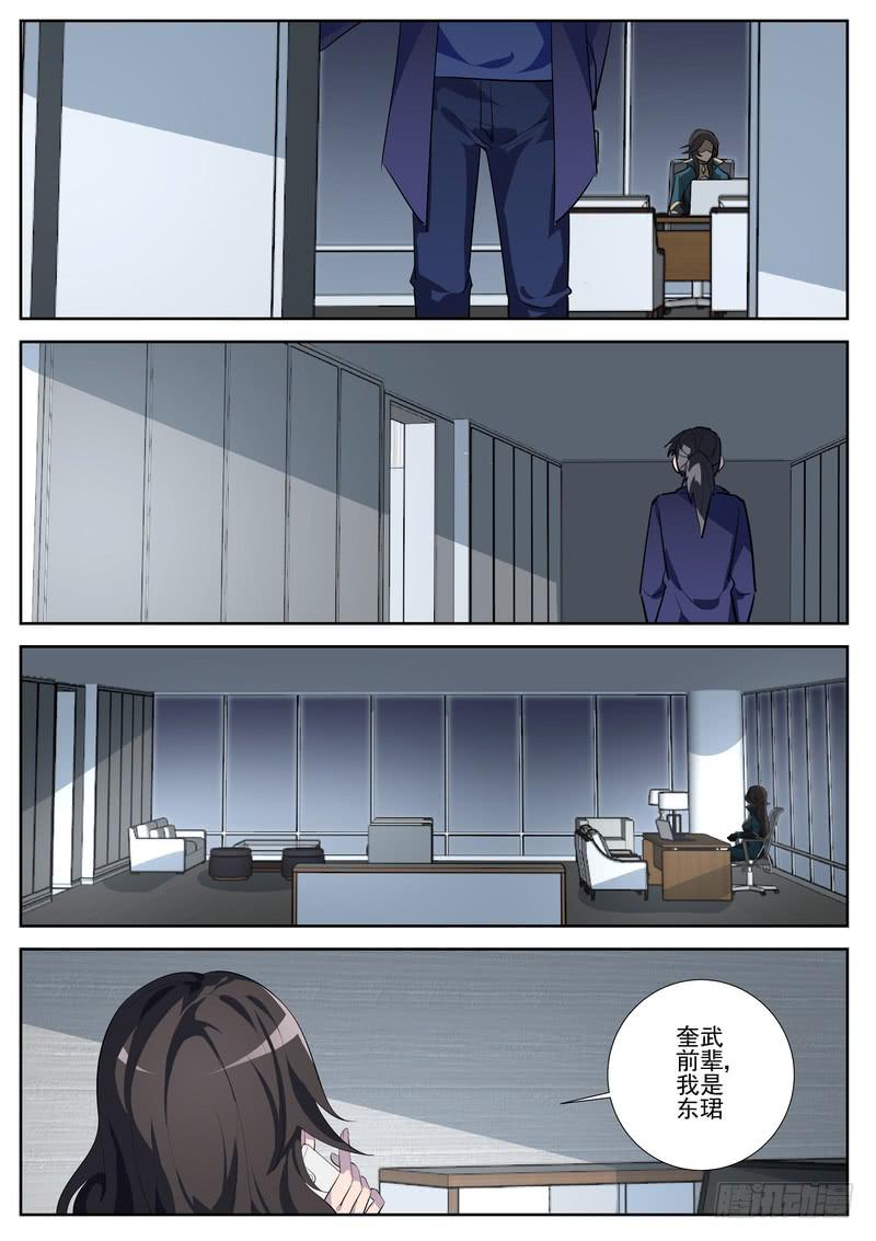 81.第四十一话（1）6