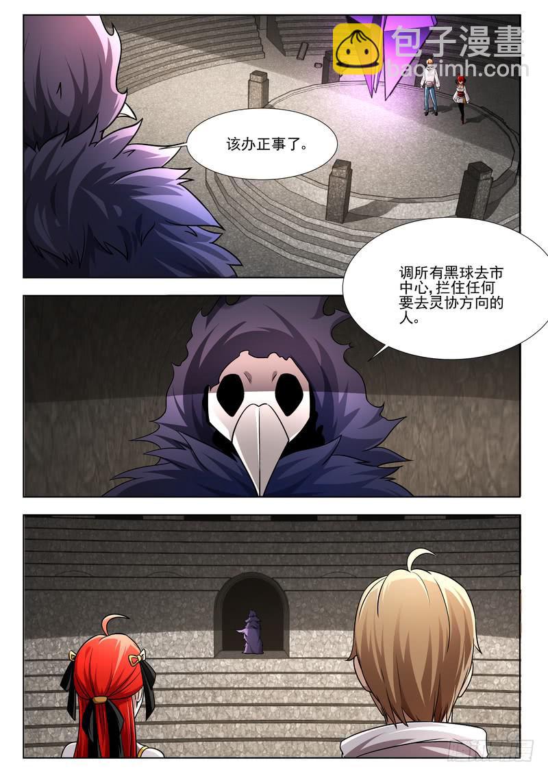 81.第四十一话（1）7