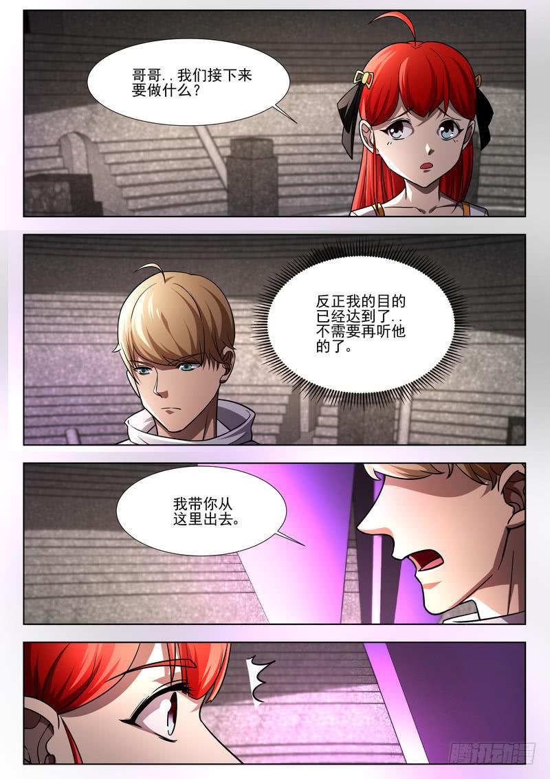 81.第四十一话（1）8