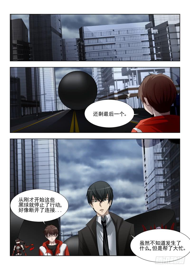 86.第四十三话（2）0