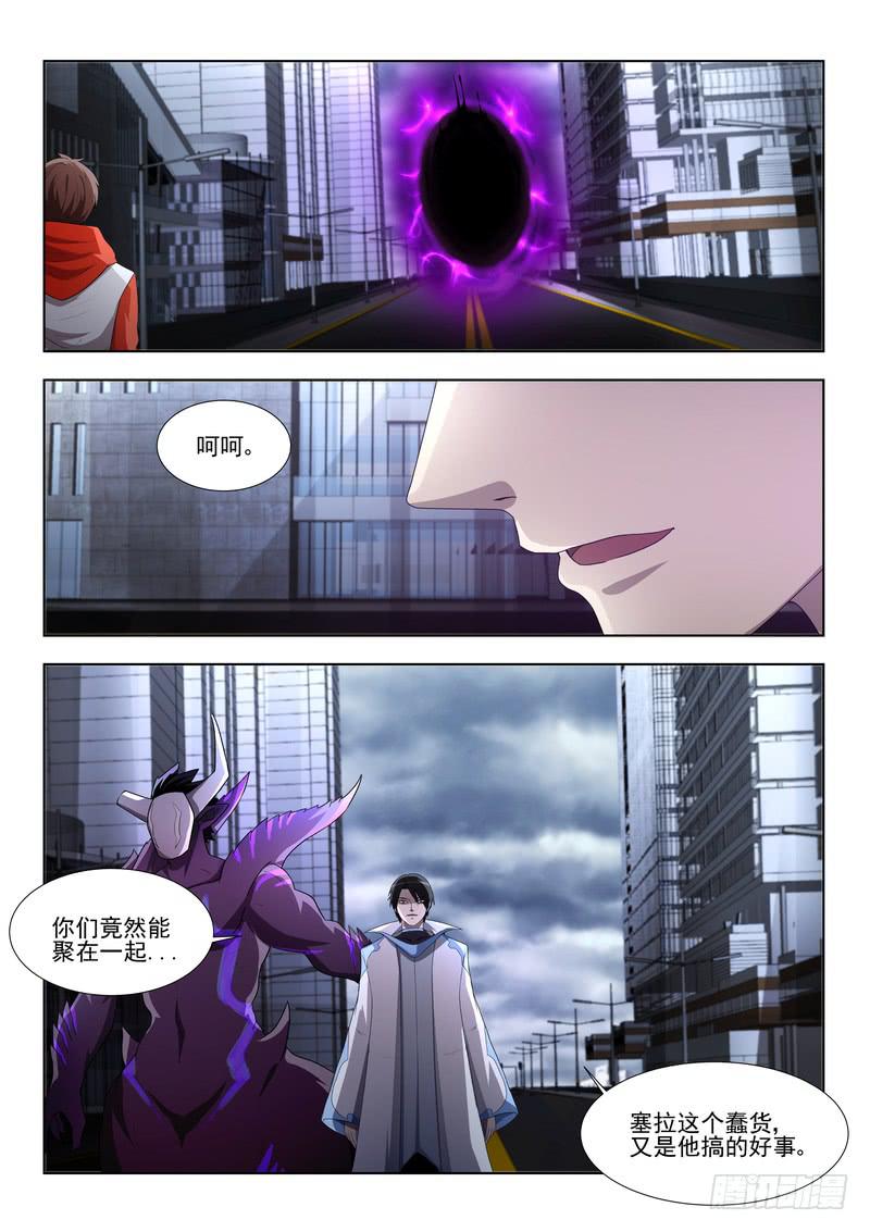 86.第四十三话（2）1