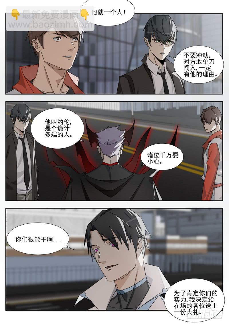 86.第四十三话（2）2